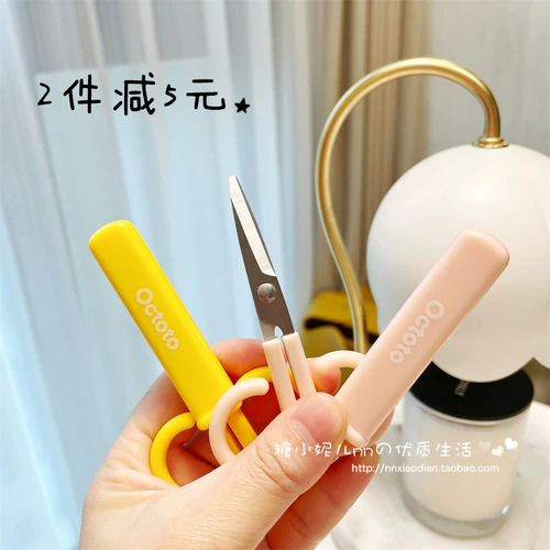 Детские маленькие портативные пищевые ножницы для прикорма