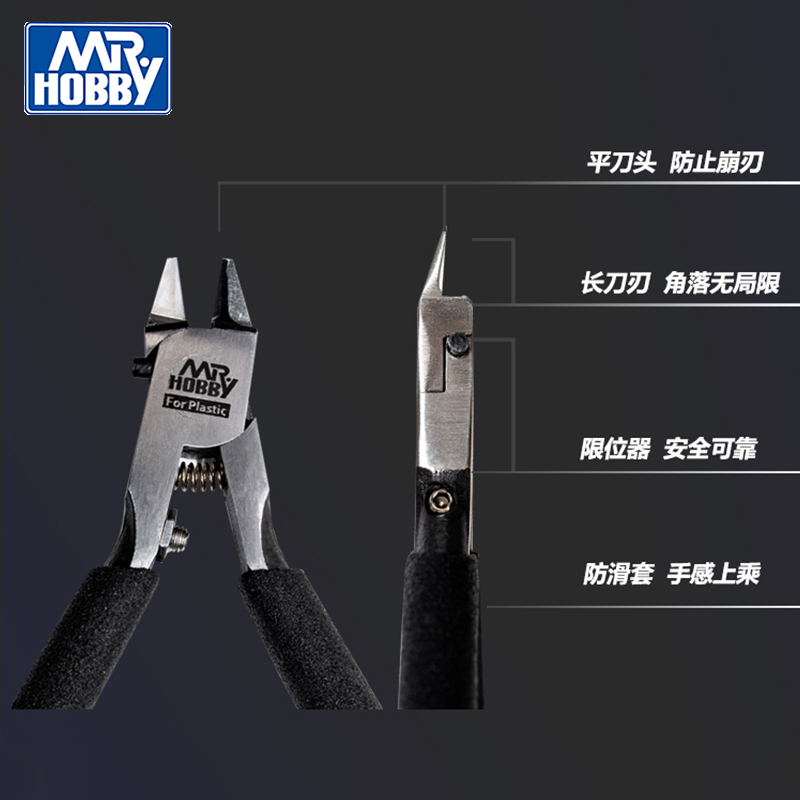 County Shi single-edged pliers up to model making tools water mouth pliers thin-blade oblique pliers MT106