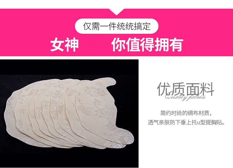 Ren không dệt vải trên đầu trang của núm vú núm vú chống võng xệ ngực dán 5 cặp vô hình áo ngực đồ lót dán núm vú