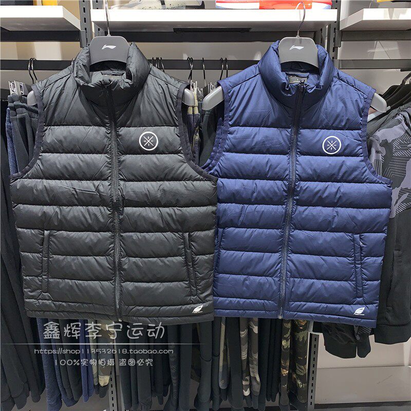 2019 Winter new Li Ning eiderdown Machia men's windproof and warm grey goose down sports horse chia AMRP003 007