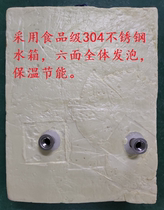 Campus water boiler water tank step water boiler water tank hotel water boiler water tank stainless steel water tank