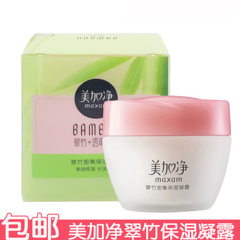 Maxam Green Bamboo Intensive Moisturizing Gel 80g Face Cream Face Oil Lotion Improves Dryness, Moisturizes and Moisturizes Skin