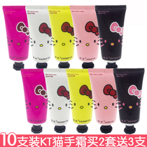 KT cat moisturizing hand cream 60g * 10 soft white moisturizing antifreeze hand film tender white hand care hand cream Mini