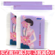 Grass and Wood good paper fiber cotton cotton 300 pieces do not drop the slim easy absorbent makeup remover towel
