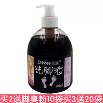 Shengman Foot Wash 500ml Foot Soak Foot Powder Improve Foot Smelly