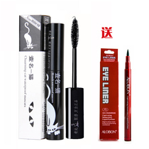 Check name a cat spin three-dimensional mascara 8ml curl slender long dense waterproof not dizziness to 2022 5