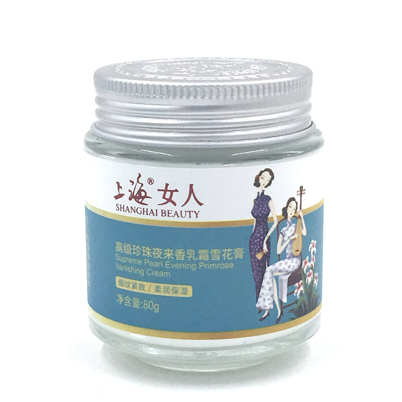  Shanghai Woman Advanced Pearl Night Come Fragrant Cream Snowflake Paste 80g Face Cream Old Country Goods Nourishing