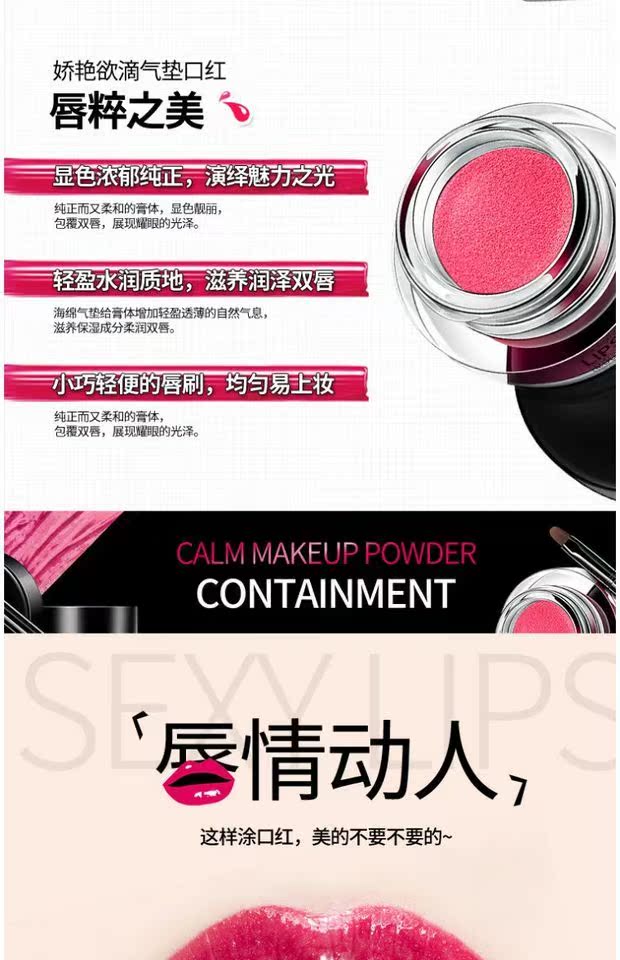 3 包邮 泊 泉 口红 3g Son dưỡng ẩm Giữ lâu cốc không dính không dễ tẩy trang - Son môi son thỏi bbia