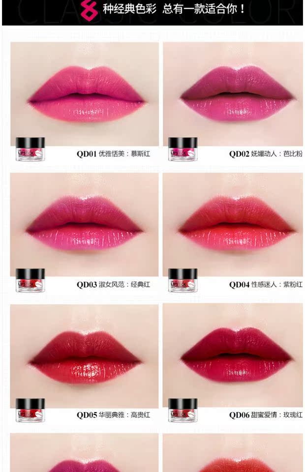3 包邮 泊 泉 口红 3g Son dưỡng ẩm Giữ lâu cốc không dính không dễ tẩy trang - Son môi son thỏi bbia