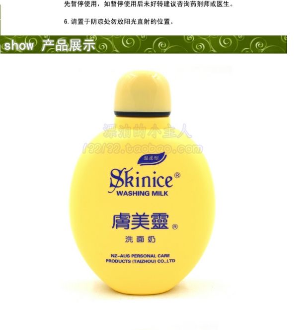 Hàng Trung Quốc hot skin làm đẹp sữa rửa mặt 190g mua năm lấy miếng dán mắt 1 đôi sữa rửa mặt màu vàng nhẹ làm sạch sữa rửa mặt làm trắng da