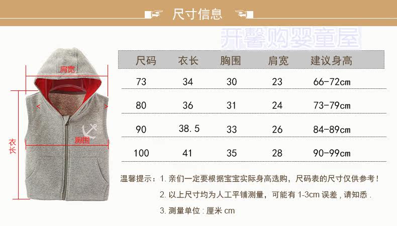 Gilet enfant - Ref 2070121 Image 9