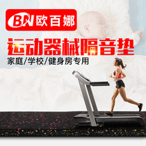 Oberna gym rubber cushion fitness club strength area special floor mat anti-smashing buffer splicing mat