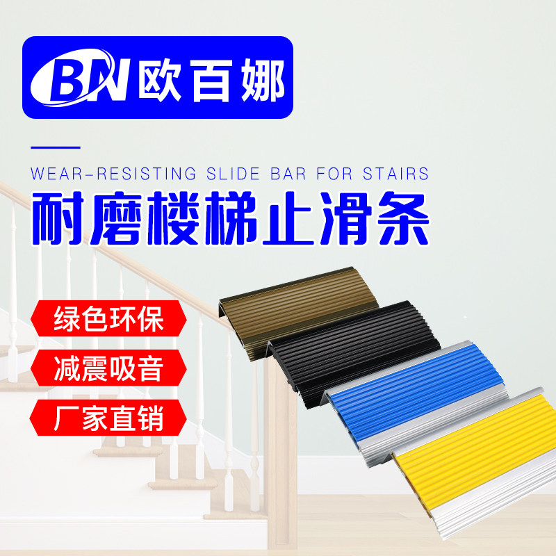 O 100 Na Stairs Stop Slip Strip Mall Marble Steps Crashworthy Anti Slip Wrap Corner Strips Home Stairs Stop Slip Strips