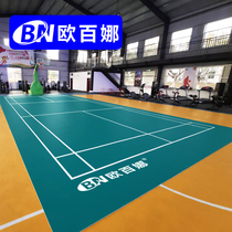 Oberna standard court badminton court rubber pad whole piece zippered pvc badminton plastic sports floor