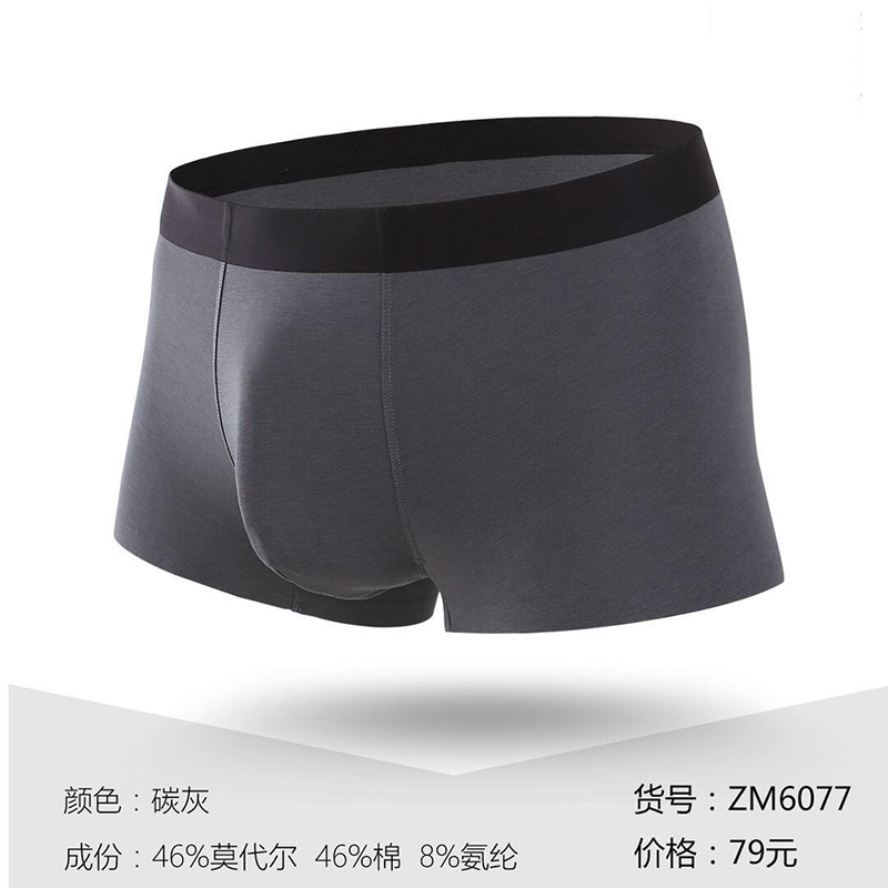 3 Gửi 1 Spider bí mật Mens Panties Mordale mềm nghi Stylish Plain Màu Mens phẳng quần Unduminsed 5147.