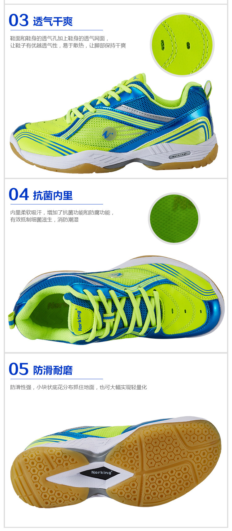 Chaussures de Badminton uniGenre - Ref 844282 Image 13