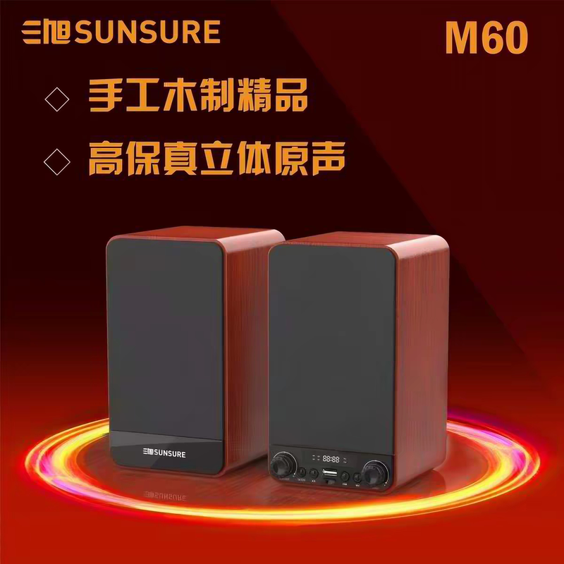 Genuine Sanxu M60 Bluetooth Card-Inserting USB Drive Computer Speaker with Heavy Bass, High Power, and High Volume for Mobile Phone Connection