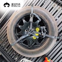 Mumu self-driving (spare tire bundler) rope tightening platform bundler Magic Ark KK roof platform