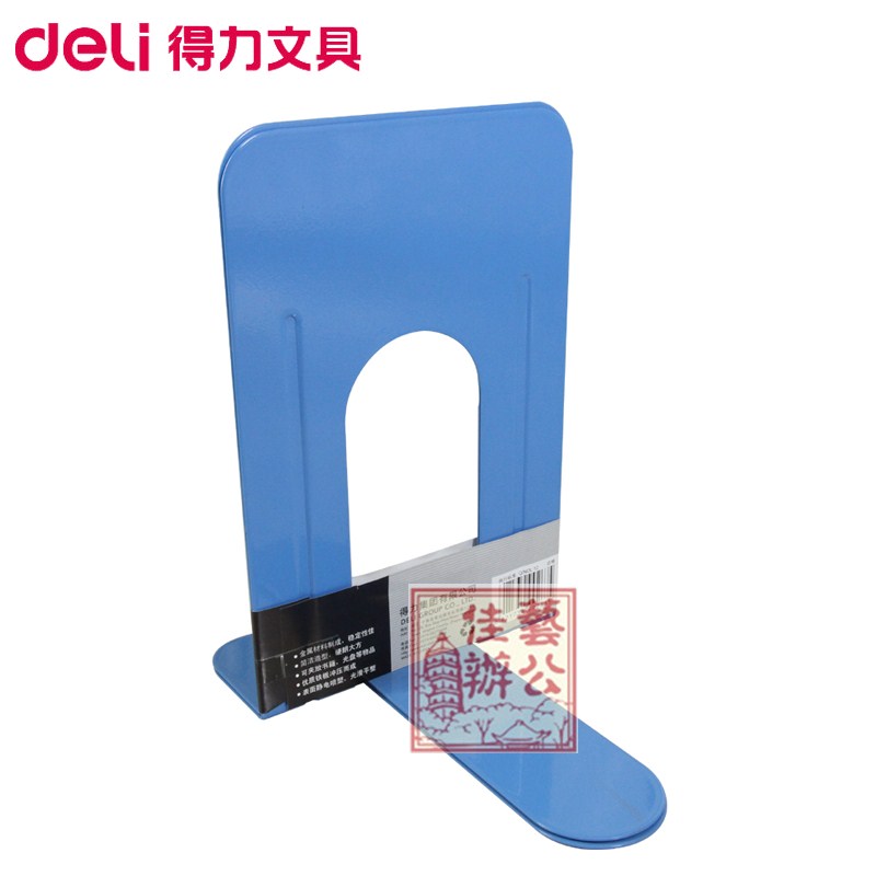Deli 9263 book stand metal classification book clip 9 inch iron book stand iron bookshelf office book stand book column large