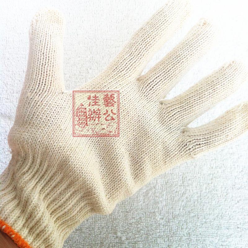 Yarn Gloves 12 50g gloves Working gloves Yellow Romouth fine-spun cotton yarn glove Lauprotect