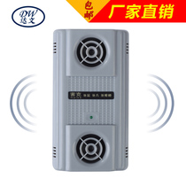 Powerful ultrasonic bat repellent mouse repellent factory anti-bat electronic drive bat high power
