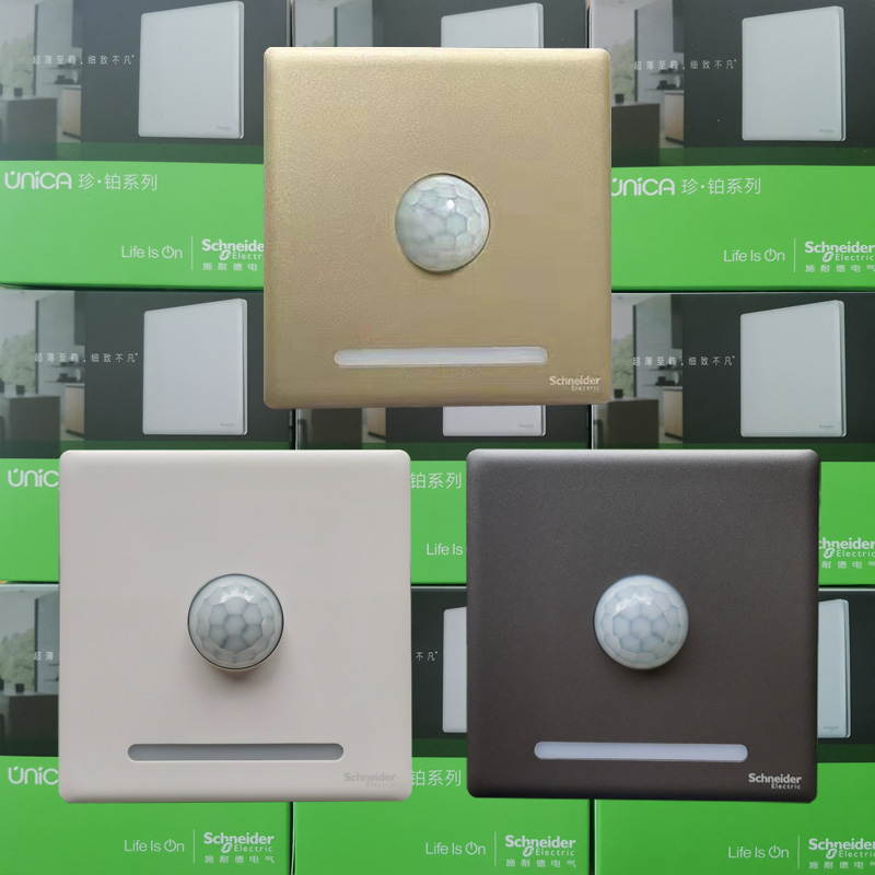 Schneider Zhenplatinum human body infrared sensor night light LED foot light 86 type concealed corner light platinum gray