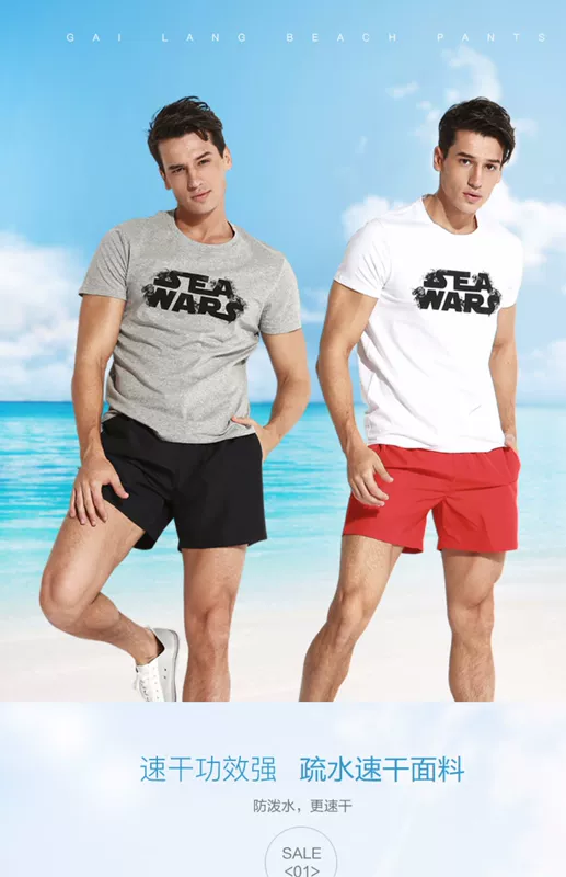 Quần đi biển màu rắn, nhanh khô, lỏng, kích thước lớn, nhỏ, tươi, nhẹ, quần short giản dị ba điểm, quần short boxer, kỳ nghỉ bên bờ biển - Quần bãi biển quần đi biển cặp	88,888	88%
