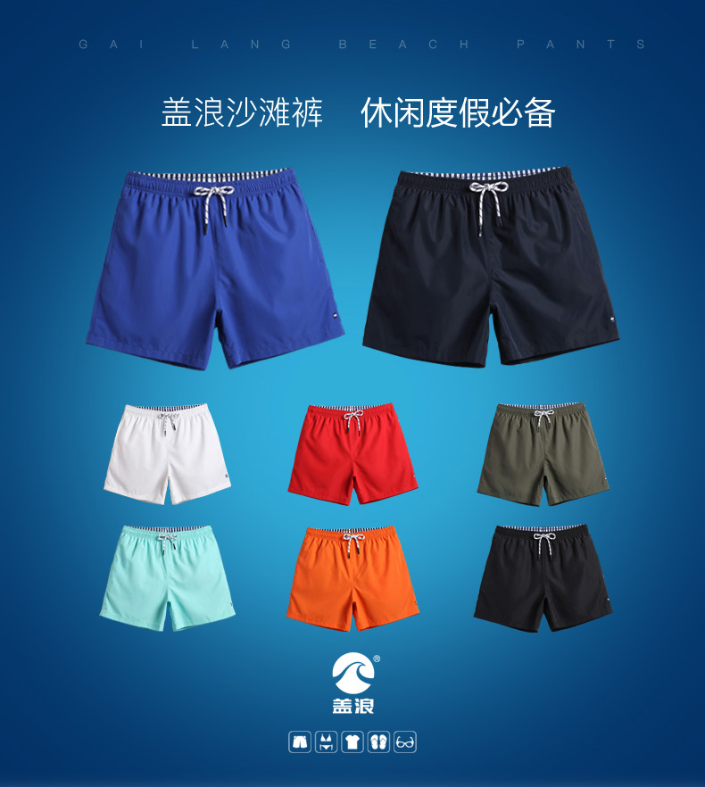 Quần đi biển màu rắn, nhanh khô, lỏng, kích thước lớn, nhỏ, tươi, nhẹ, quần short giản dị ba điểm, quần short boxer, kỳ nghỉ bên bờ biển - Quần bãi biển 	quần đi biển vàng	