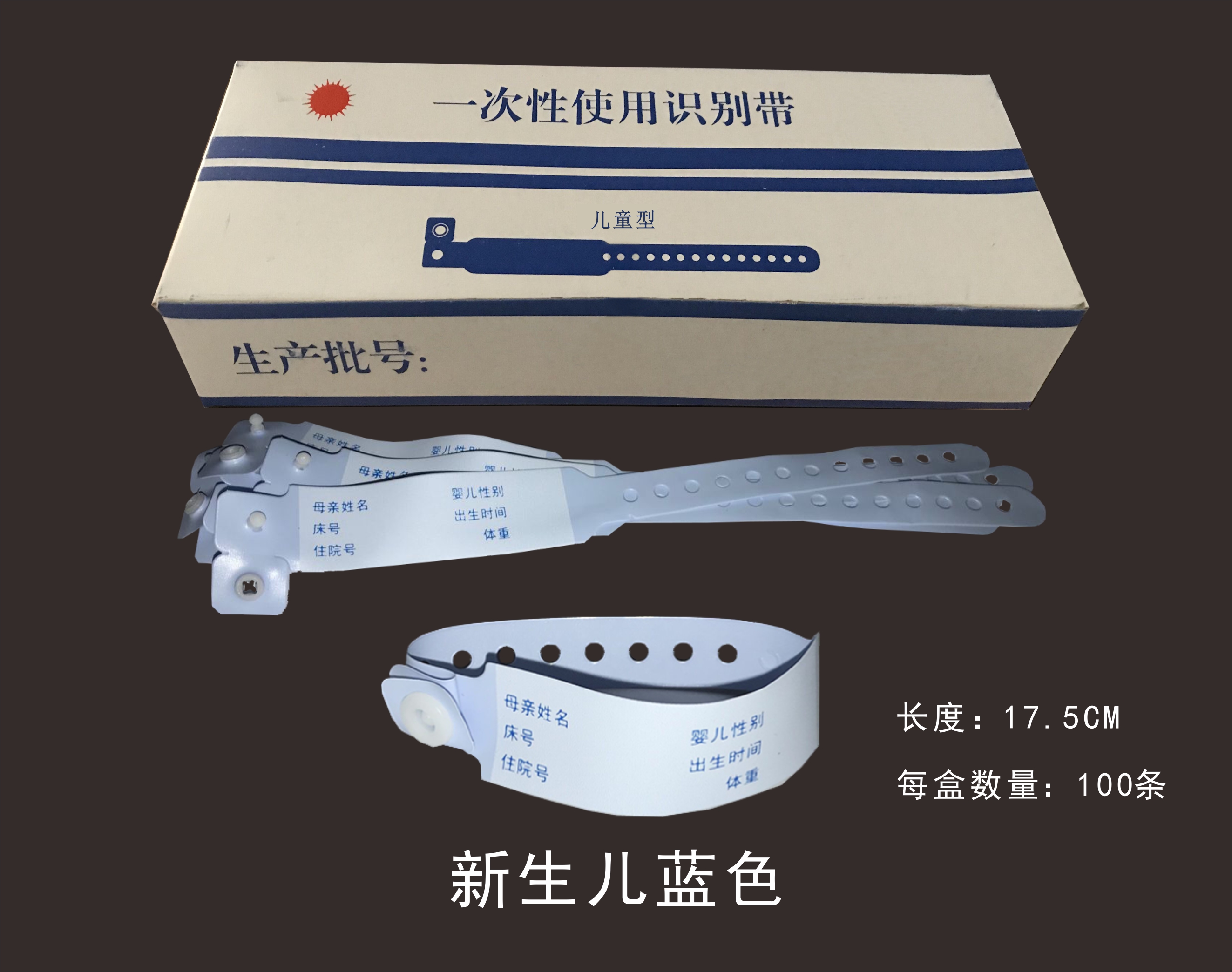 Manufacturer Supply Newborn Identification Band Invoiced Reimbursement Status Identification Hand Wristband Hospital Clinic Applicable-Taobao