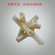 Yurt mosquito net bracket Pole accessories Yurt bracket accessories High strength PVC plastic foot cover gripper