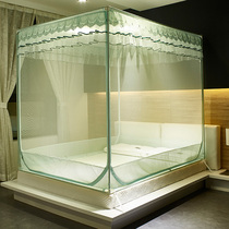 Anti-mosquito mosquito net three-door zipper square top bottomless sitting bed square tent wrought iron paint bracket mosquito net universal