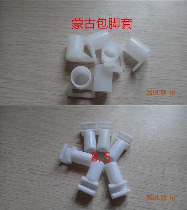 Mông Cổ yurt muỗi khung lưới phụ kiện cực Mông Cổ phụ kiện khung áo bằng nhựa PVC cường độ cao chân kẹp màn thông minh gấp gọn