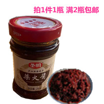 Jiangxi specialty Shengpeng firewood sauce spicy sauce Rice mix powder flavor sauce 200g