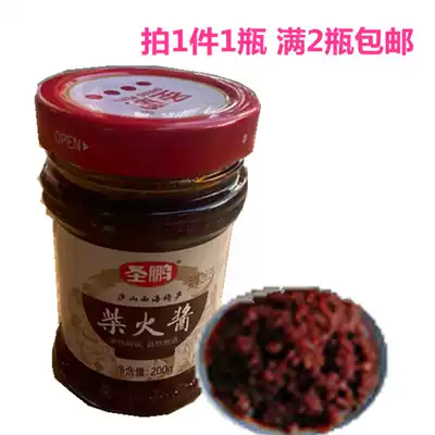 Jiangxi specialty Shengpeng firewood sauce spicy sauce under rice mix powder flavor sauce 200g