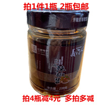 Jiangxi Gaoan specialty Yimen people sesame chili sauce mixed with flour noodles Bibimbap spicy sauce 239g 2 bottles