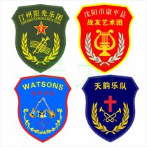Armband custom art troupe student group band armband instructor badge custom security officer armband