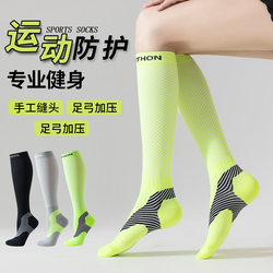 Calf Socks Compression Socks ຂອງແມ່ຍິງສີດໍາ Slim ຂາ stretch Socks ຝ້າຍ Breathable Deodorant ການບີບອັດ socks