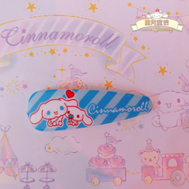 Cinnamon Roll Big-eared Dog Laurel Dog Headdress Hairpin4 5*1 5CM