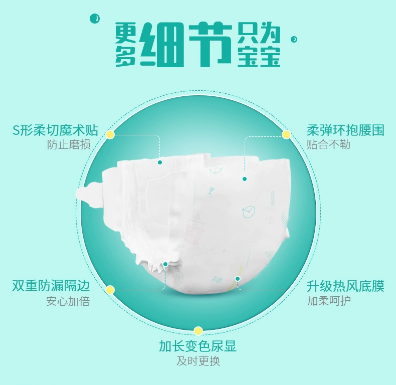 氏 C Gravity Baby tã M / L / XL / XXL Tùy chọn siêu mỏng thoáng khí Đàn ông và phụ nữ Bé mùa hè tiết niệu - Tã / quần Lala / tã giấy bỉm vải
