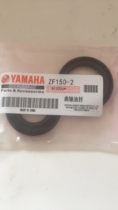 Yamaha TZM1504AP ZF150-2TZR150 TZR125 TZR125 oil seal