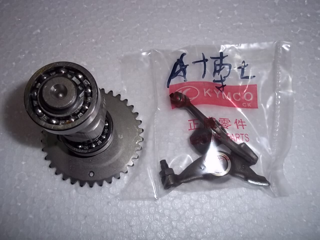 Guangyang 125 Sun A Dr. 125150 Cruiser 125150 Cam Rocker Arm