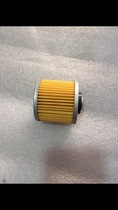 Yamaha King 250 King 125XV250 Qianjiang Kaiwei 250 Oil Filter Oil Filter