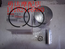 Yamaha Everest 150TZR150 TZM150 3RR 3RR 25 50 piston assembly piston ring