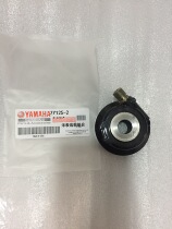 Yamaha Lingji 125 Yamaha Jin Long 250JYM250 Meter Gear Speed Gear