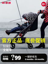 savile owl baby stroller reclinable one key folding lightweight high view baby umbrella carriage