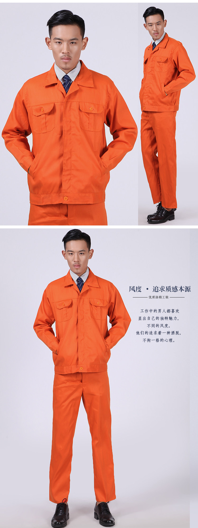 Vêtement de travail - Ref 1912583 Image 13