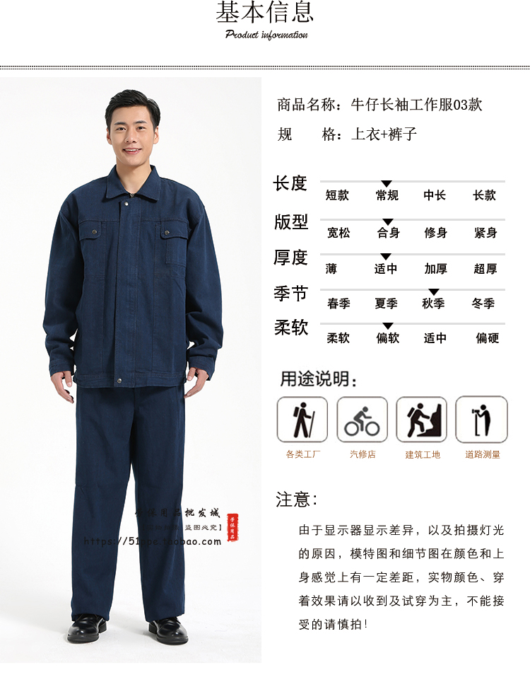 Dây kéo dày denim yếm phù hợp với nam giới và phụ nữ tùy chỉnh dài tay bảo trì cơ khí mỏ than hàn quần áo làm việc