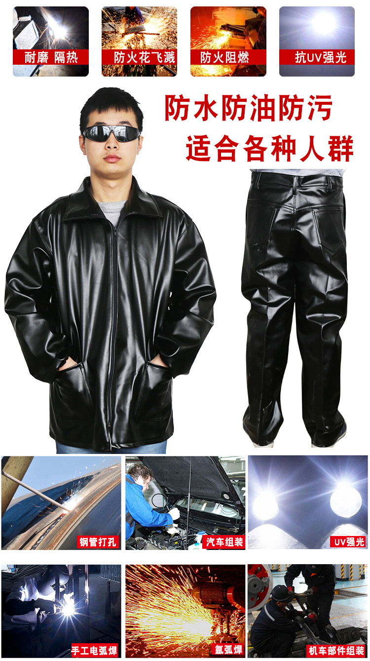 Không thấm nước dầu-proof da quần da phù hợp với bảo hiểm lao động quần da da quần áo bảo hộ tạp dề gown yếm shop thoi trang nam 