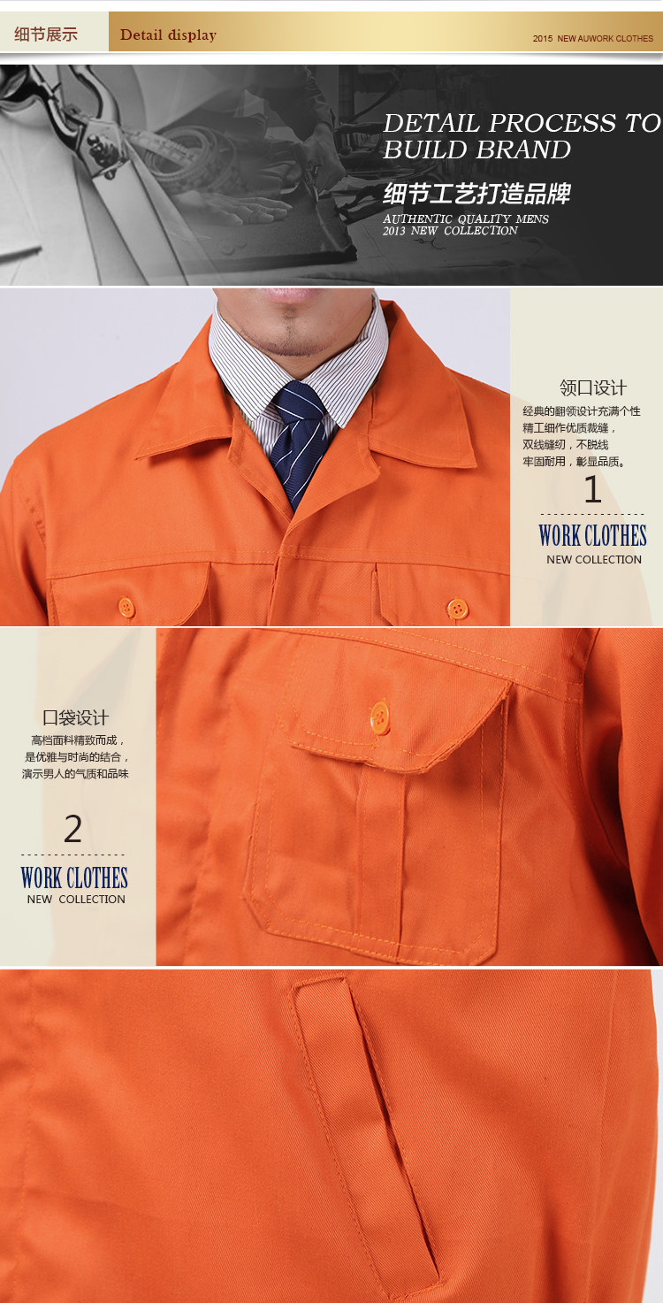 Vêtement de travail - Ref 1912583 Image 15