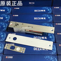 BOCK 1080S electric lock BECK 1080S electromagnetic lock BOK glass door latch lock Door control lock Door lock lock